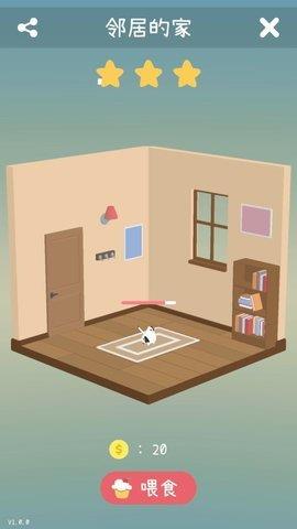 猫咪掉下来啦  v1.0.8图3