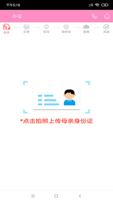 智医宝