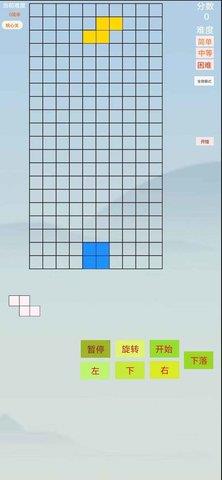 魔法方块大战  v1.0图2