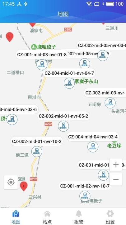 智能水利  v2.0.7图4