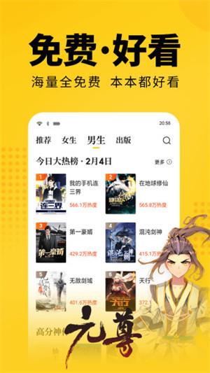 蓝光小说  v9.9.9图1