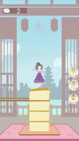 上吧问道师  v1.0.0图3
