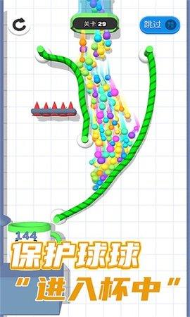 球你别冲动  v1.0.0628图2