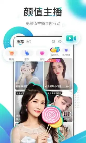 蜜瓜  v1.0.3图1