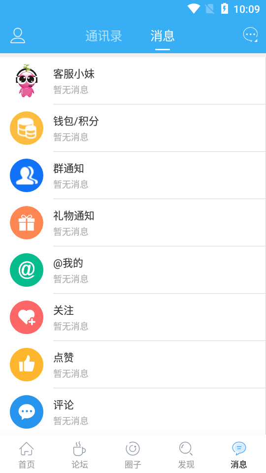 苏州车网  v4.7.6图5