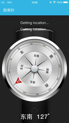 多功能工具箱  v1.0图3