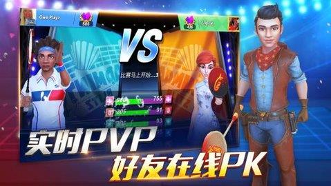 决战羽毛球最新版  v1.1.12图2
