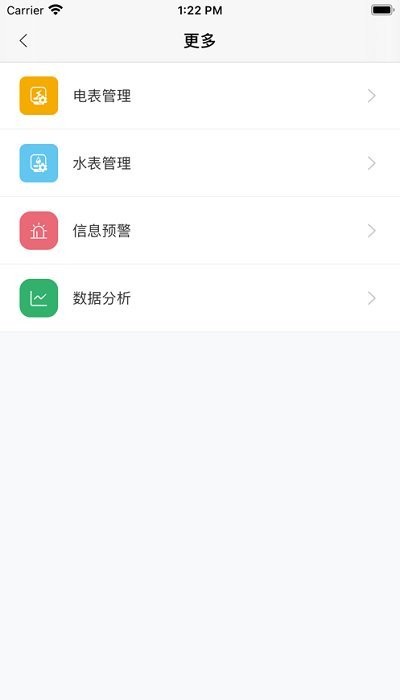 霍曼智能Pro  v1.0.2图2