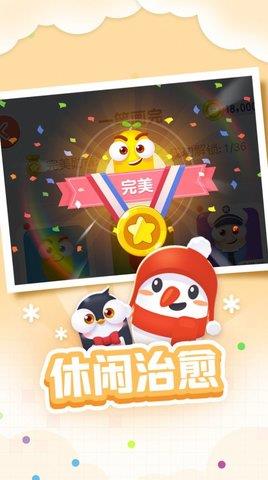 一笔画贪吃蛇  v1.0.1图1