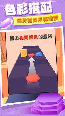 彩色叠塔跑酷