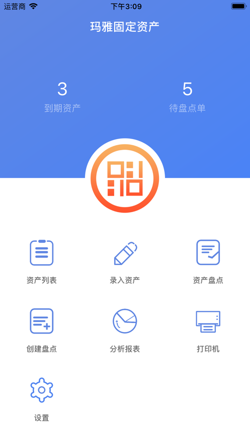 玛雅固定资产