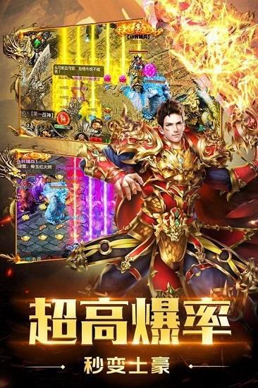 仙途大陆官方版  v3.0图1