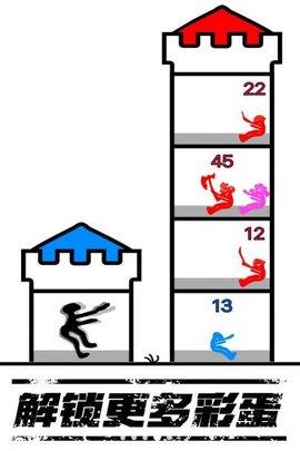 火柴人世界模拟  v1.0图1