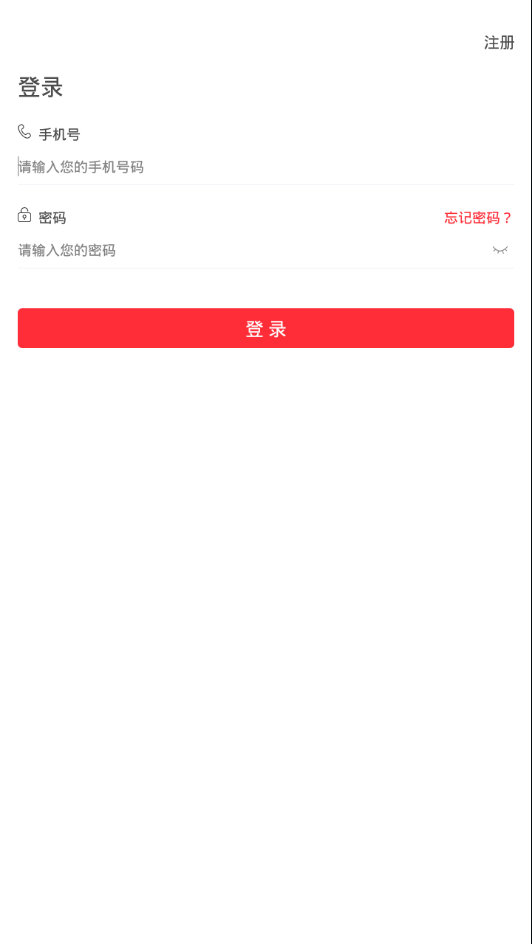 汇开优店  v1.0.0图4