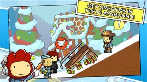Scribblenauts  v4.12图2