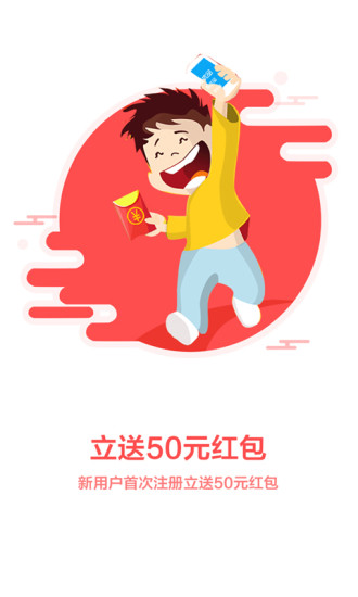 爱优品  v1.93图4