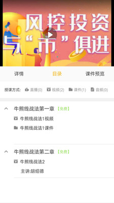 培训帮  v1.0图1