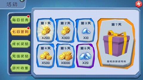 开心躲猫猫  v2.4图2