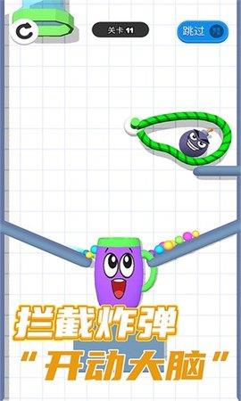 球你别冲动  v1.0.0628图1