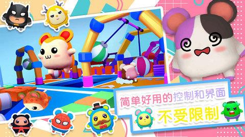 小小世界大逃亡  v1.0图2