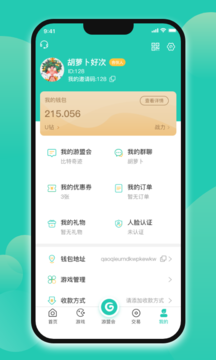 16169  v4.0.0图4