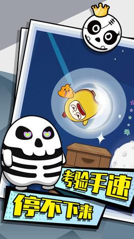 跳跳鸡仔  v1.0图2