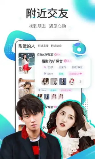 蜜瓜  v1.0.3图3