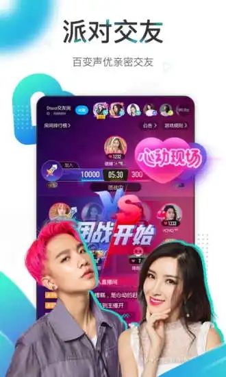 蜜瓜  v1.0.3图4