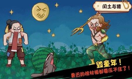 全都是套路  v1.0.0图2