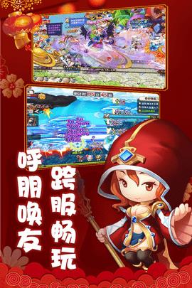 冒险王2手机版  v5.8.1图1
