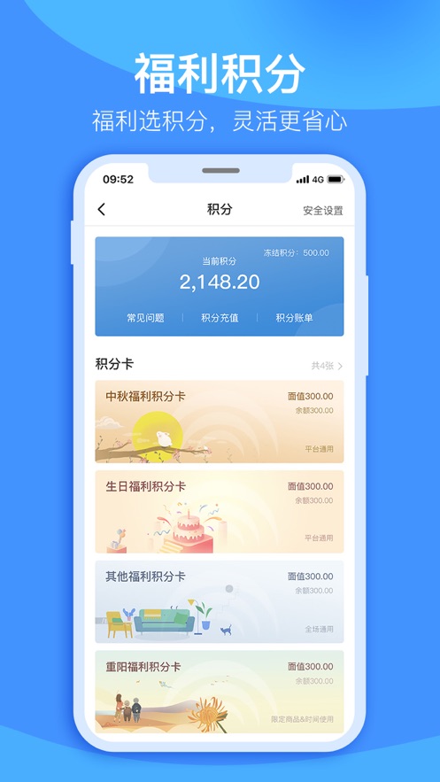 宇通生活