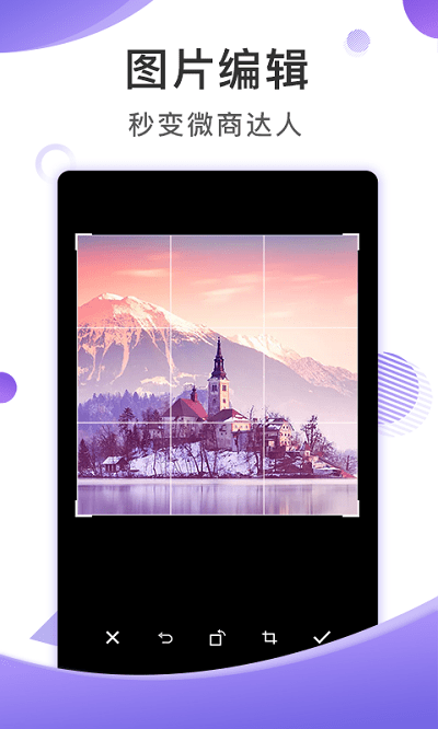 大连截图王  v1.6.2图3