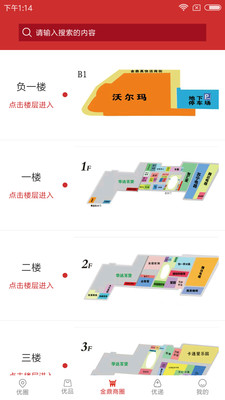 金鼎优生活  v4.1图3
