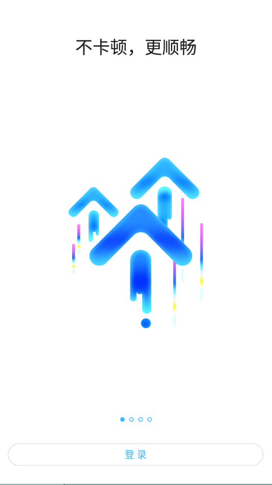 碧桂园园宝  v1.0.11图1