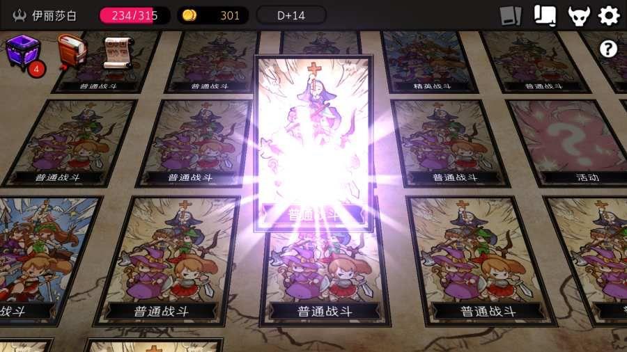 地穴建造师  v1.0.1图3