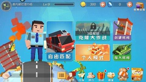开心躲猫猫  v2.4图1