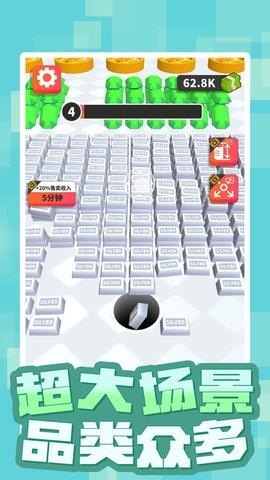 黑洞世界  v1.00图2