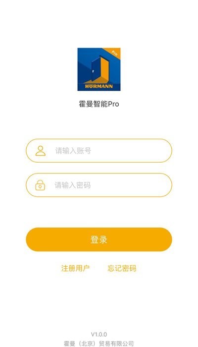 霍曼智能Pro