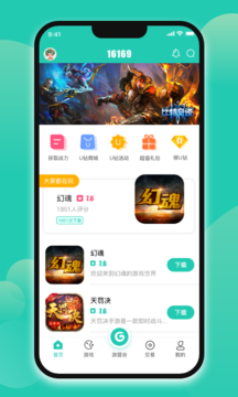16169  v4.0.0图2