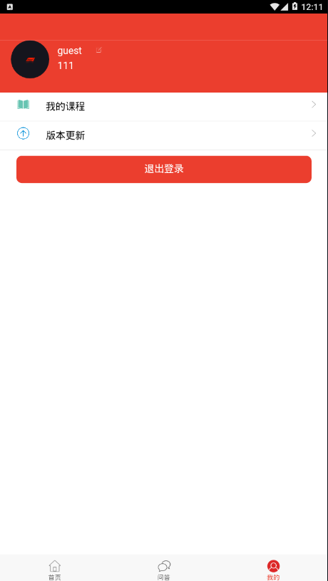 江南金培  v3.5.2图4