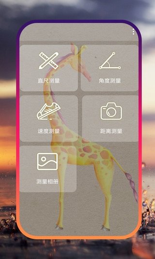 力矩测量  v1.1.2图1