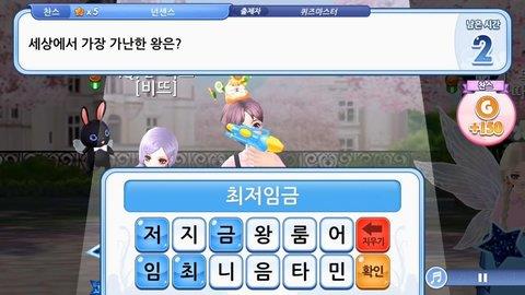 爱情节奏天才(러브비트  v730图3