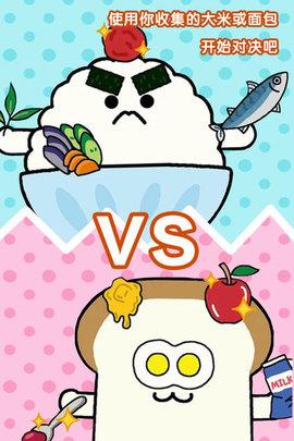 美食早餐大乱斗  v1.0.2图2