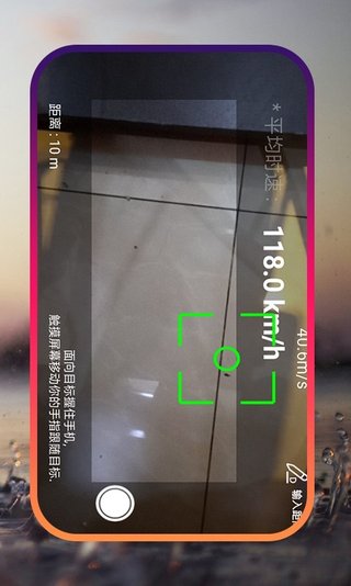 力矩测量  v1.1.2图4