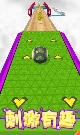 球球酷跑  v1.0.1图2