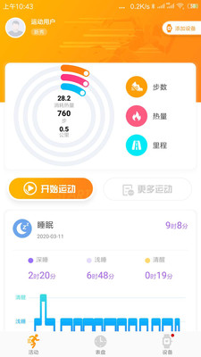 热动  v1.4.0图1