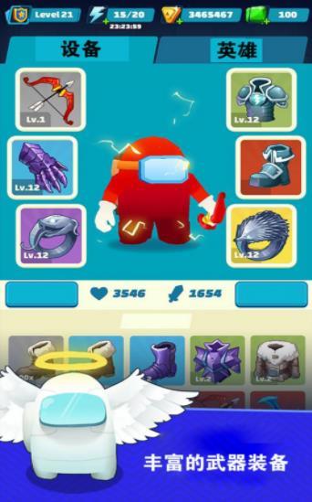 神箭手历险  v1.1.3图3