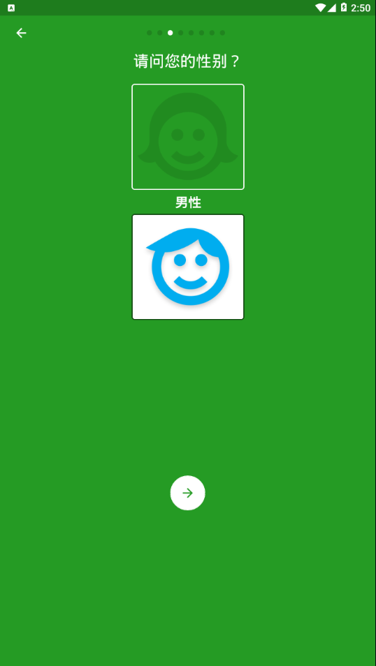 FatSecret  v7.9.36图3