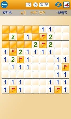 扫雷  v1.3.8图2