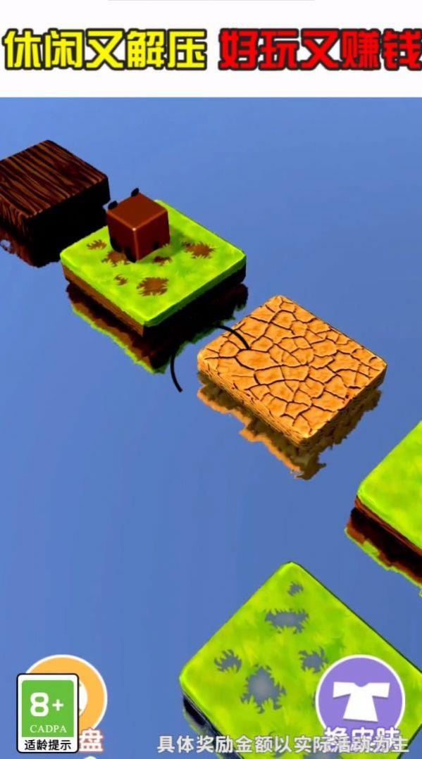 你行你先跳红包版  v1.0图2